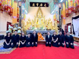บริษัทในเครือยงกรุ๊ป บำเพ็ญพระกุศล สวดพระอภิธรรมพระศพ