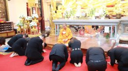 บริษัทในเครือยงกรุ๊ป บำเพ็ญพระกุศล สวดพระอภิธรรมพระศพ