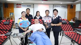 บริจาคโลหิตประจำปี 2568 ครั้งที่ 2