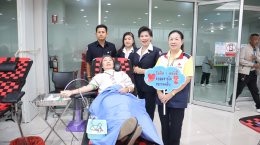 บริจาคโลหิตประจำปี 2568 ครั้งที่ 2