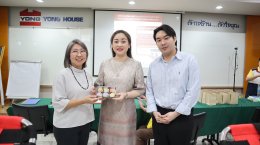 บริจาคโลหิตประจำปี 2568 ครั้งที่ 2