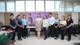 บริจาคโลหิตประจำปี 2568 ครั้งที่ 2