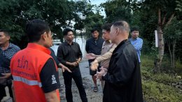 เครือยงกรุ๊ป  "ร่วมช่วยเหลือผู้ประสบภัยน้ำท่วม"