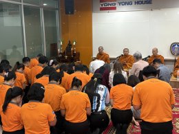 กิจกรรมทำบุญประจำปี 2569