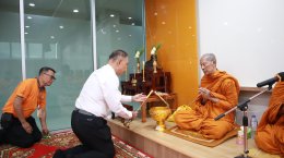 กิจกรรมทำบุญประจำปี 2569