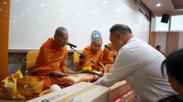 กิจกรรมทำบุญประจำปี 2569