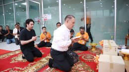 กิจกรรมทำบุญประจำปี 2569