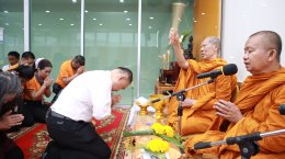 กิจกรรมทำบุญประจำปี 2569