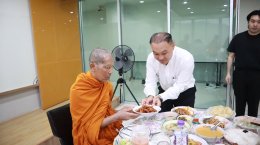 กิจกรรมทำบุญประจำปี 2569