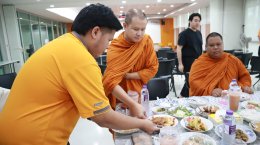 กิจกรรมทำบุญประจำปี 2569