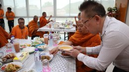 กิจกรรมทำบุญประจำปี 2569