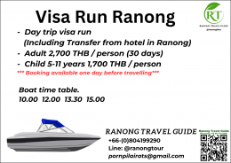 Visa Run, Ranong - Grand Andaman