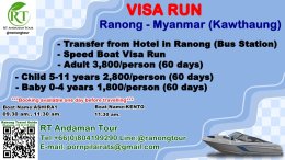 visa run