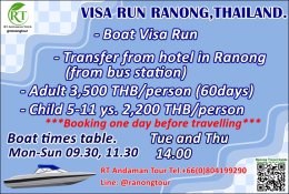 Visa Run, Ranong - Myanmar