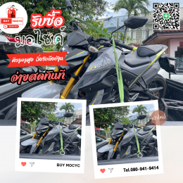 รับซื้อรถมอเตอร์ไซค์ กำแพงแสน โทร 080-941-9414 