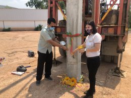 ISHITECH (THAILAND ) CO.,LTD.