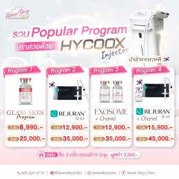 Promotion Seven Days Clinic