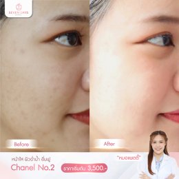 รีวิ Chanel No.2