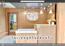 Onesaensuk รายเดือน