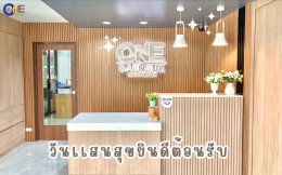 Onesaensuk รายเดือน ใหม่