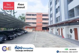 Onesaensuk รายเดือน
