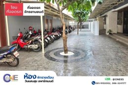Onesaensuk รายเดือน
