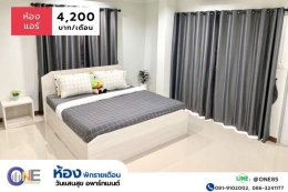 Onesaensuk รายเดือน