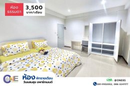 Onesaensuk รายเดือน