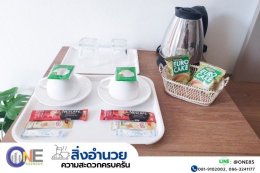 Onesaensuk รายวัน