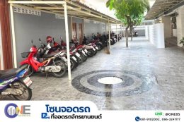 Onesaensuk รายวัน
