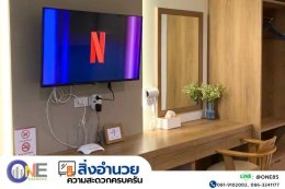 Onesaensuk รายวัน