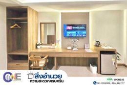Onesaensuk รายวัน