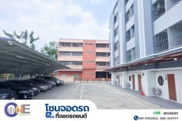 Onesaensuk รายวัน
