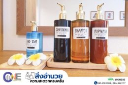 Onesaensuk รายวัน