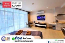 เดอะบีชบางแสน คอนโด ห้องพักรายวัน