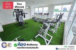 เดอะบีชบางแสน คอนโด ห้องพักรายวัน