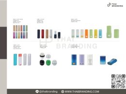 หลอดบาล์ม หลอดลิปสติก ราคาส่ง