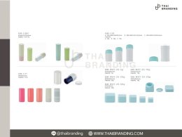หลอดบาล์ม หลอดลิปสติก ราคาส่ง