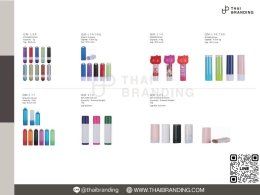 หลอดบาล์ม หลอดลิปสติก ราคาส่ง