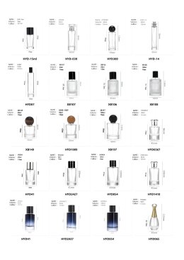 ขวดน้ำหอม