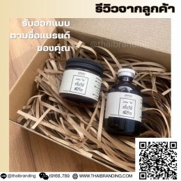 เซตของขวัญ ก้านน้ำหอม