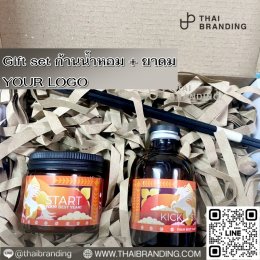 Gift set เครื่องหอม ติดโลโก้บริษัท