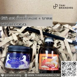 Gift set เครื่องหอม ติดโลโก้บริษัท