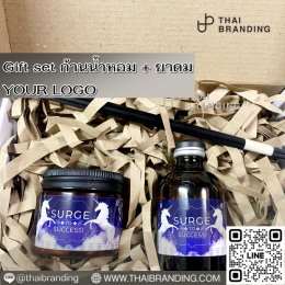 Gift set เครื่องหอม ติดโลโก้บริษัท
