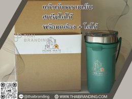 แก้วเก็บความเย็น สกรีนโลโก้ แก้วสกรีนโลโก้ แก้วเยติพิมโลโก้