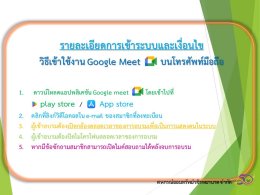 การอบรม สมาชิกใหม่ หรือสมาชิกที่ไม่เคยเข้ารับการอบรม เรื่อง เงินกู้ และเงินฝาก ประจำเดือนตุลาคม 2568
