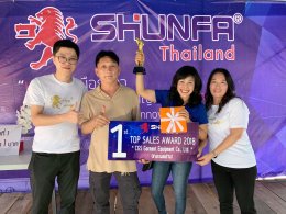 ตัวแทนจำหน่าย SHUNFA Thailand ที่มียอดขายมากที่สุดปี 2018