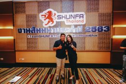 SHUNFA Thailand Annual Seminar 2020 