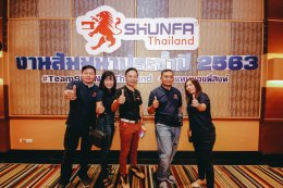 SHUNFA Thailand Annual Seminar 2020 