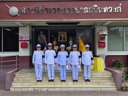 วันที่ 27 กรกฎาคม 2569